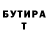 КЕТАМИН VHQ Dennis Fordov