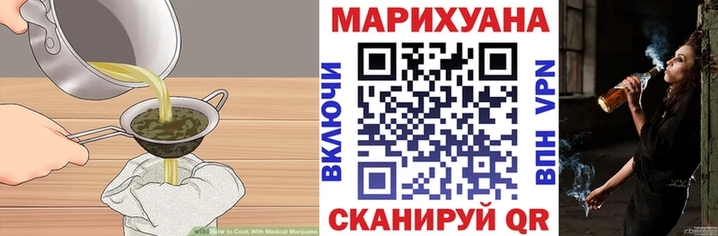 Еда ТГК конопля  продажа наркотиков  Кондрово 