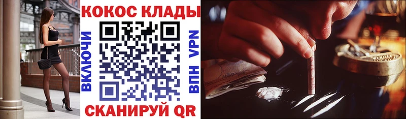 что такое наркотик гидра ССЫЛКА КОКАИН Боливия Кондрово