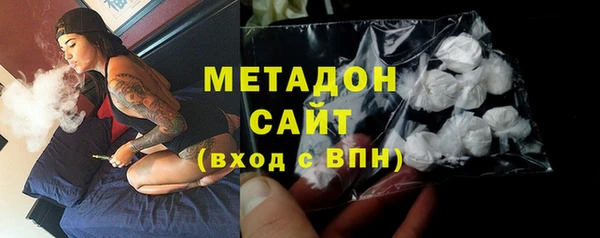 спайс Балахна