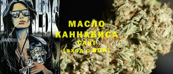 спайс Балахна