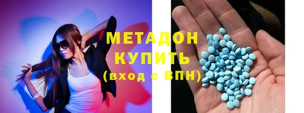 спайс Балахна