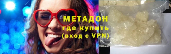 спайс Балахна