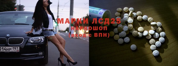 спайс Балахна
