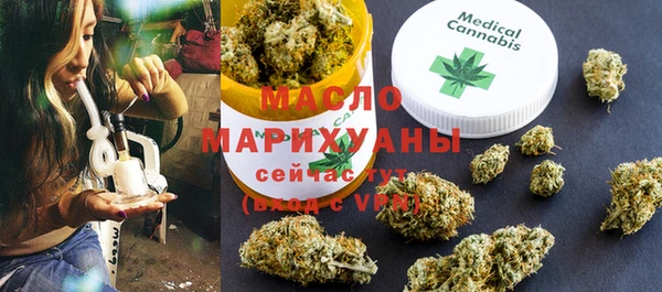 спайс Балахна