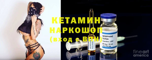 спайс Балахна