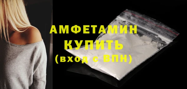 спайс Балахна