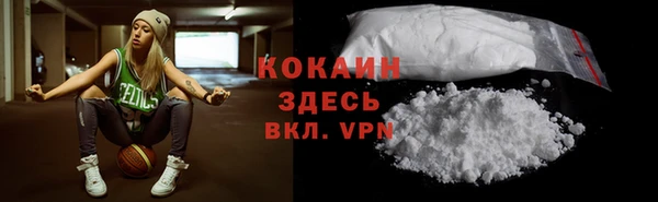 спайс Балахна