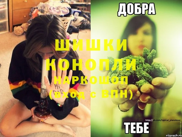 спайс Балахна