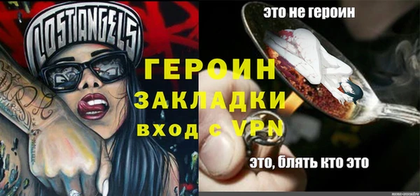 спайс Балахна