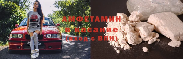 спайс Балахна