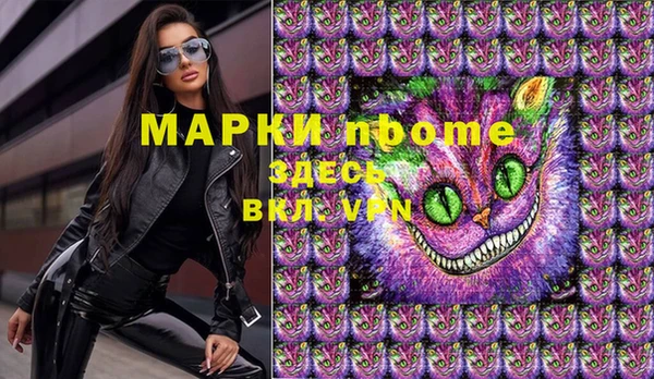 спайс Балахна
