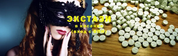 спайс Балахна