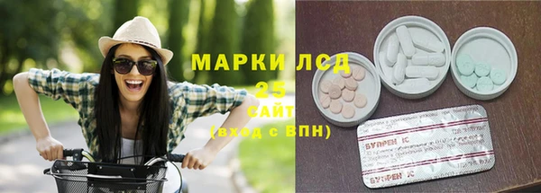 спайс Балахна
