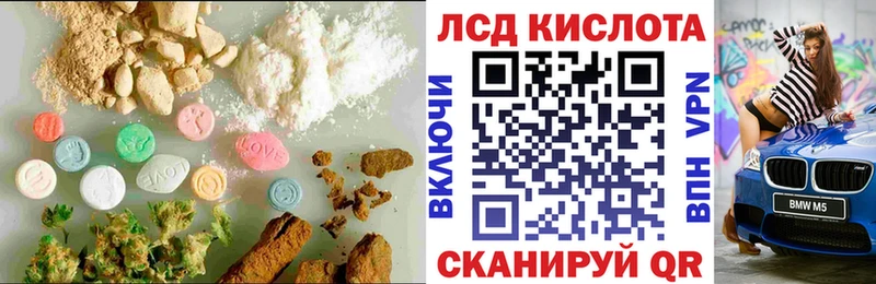 ЛСД экстази кислота  магазин    Кондрово 