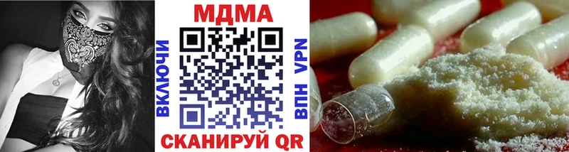 MDMA молли  где найти   Кондрово 