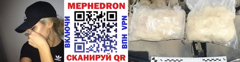 купить наркотики сайты Кондрово МЕФ кристаллы