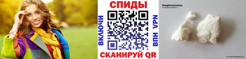 Метамфетамин винт  купить наркотик  Кондрово 