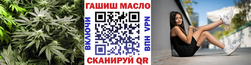 ТГК вейп с тгк Кондрово