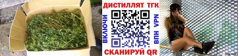 продажа наркотиков  Кондрово  ОМГ ОМГ ТОР  ТГК вейп 